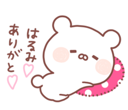 HARUMI STICKER sticker #15520450