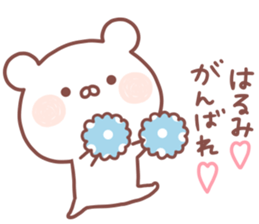 HARUMI STICKER sticker #15520452