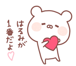 HARUMI STICKER sticker #15520453