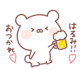 HARUMI STICKER sticker #15520454