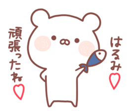 HARUMI STICKER sticker #15520455