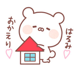 HARUMI STICKER sticker #15520459