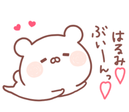 HARUMI STICKER sticker #15520461