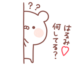 HARUMI STICKER sticker #15520462