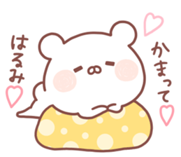 HARUMI STICKER sticker #15520463