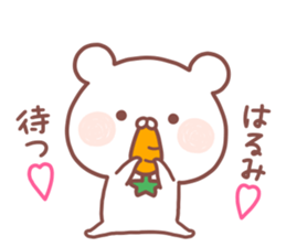HARUMI STICKER sticker #15520465