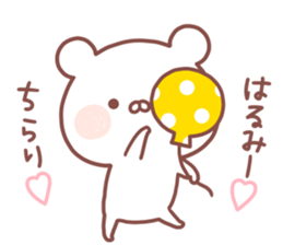 HARUMI STICKER sticker #15520466