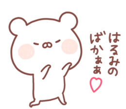 HARUMI STICKER sticker #15520467