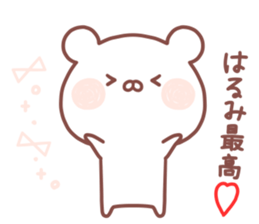 HARUMI STICKER sticker #15520470