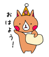 oricorgi sticker #15520917