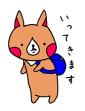 oricorgi sticker #15520919