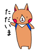 oricorgi sticker #15520920