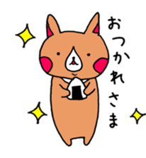 oricorgi sticker #15520921