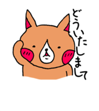 oricorgi sticker #15520923