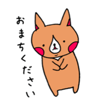 oricorgi sticker #15520925