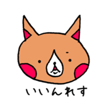 oricorgi sticker #15520926