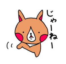 oricorgi sticker #15520927