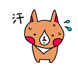 oricorgi sticker #15520932