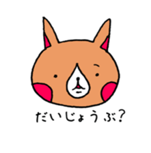 oricorgi sticker #15520936