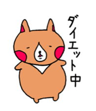 oricorgi sticker #15520939