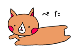 oricorgi sticker #15520948