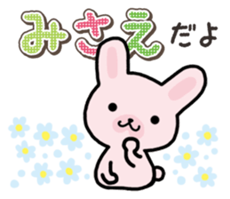 Ham-Usa for Misae sticker #15520955