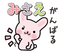 Ham-Usa for Misae sticker #15520956