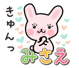 Ham-Usa for Misae sticker #15520957