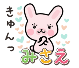 Ham-Usa for Misae sticker #15520957