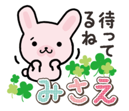 Ham-Usa for Misae sticker #15520958