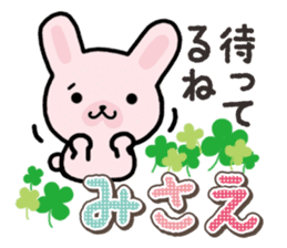 Ham-Usa for Misae sticker #15520958