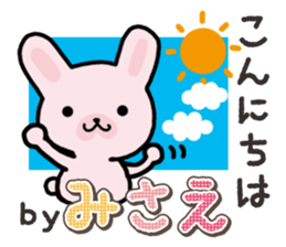 Ham-Usa for Misae sticker #15520961