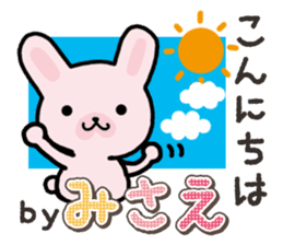 Ham-Usa for Misae sticker #15520961