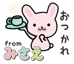 Ham-Usa for Misae sticker #15520962