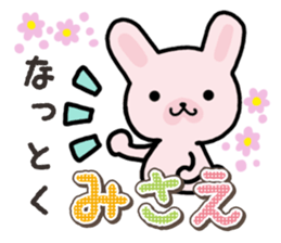 Ham-Usa for Misae sticker #15520963