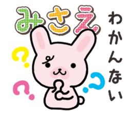 Ham-Usa for Misae sticker #15520967