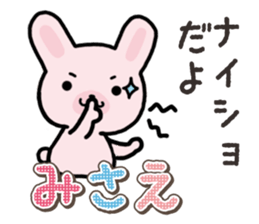 Ham-Usa for Misae sticker #15520969