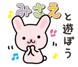 Ham-Usa for Misae sticker #15520970