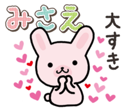 Ham-Usa for Misae sticker #15520972