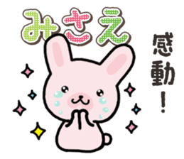 Ham-Usa for Misae sticker #15520975