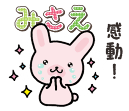 Ham-Usa for Misae sticker #15520975