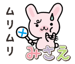 Ham-Usa for Misae sticker #15520976