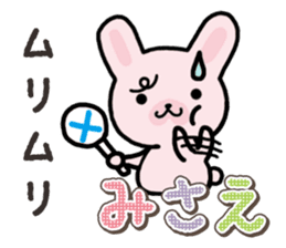 Ham-Usa for Misae sticker #15520976