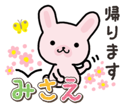 Ham-Usa for Misae sticker #15520977