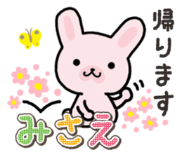 Ham-Usa for Misae sticker #15520977