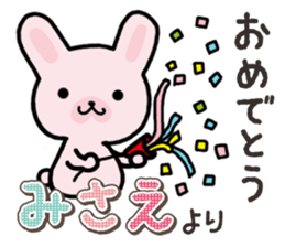 Ham-Usa for Misae sticker #15520978