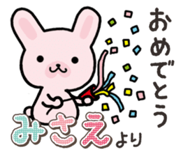 Ham-Usa for Misae sticker #15520978