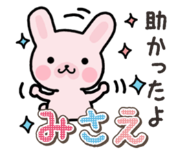 Ham-Usa for Misae sticker #15520979