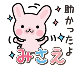 Ham-Usa for Misae sticker #15520979