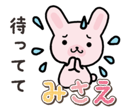 Ham-Usa for Misae sticker #15520981